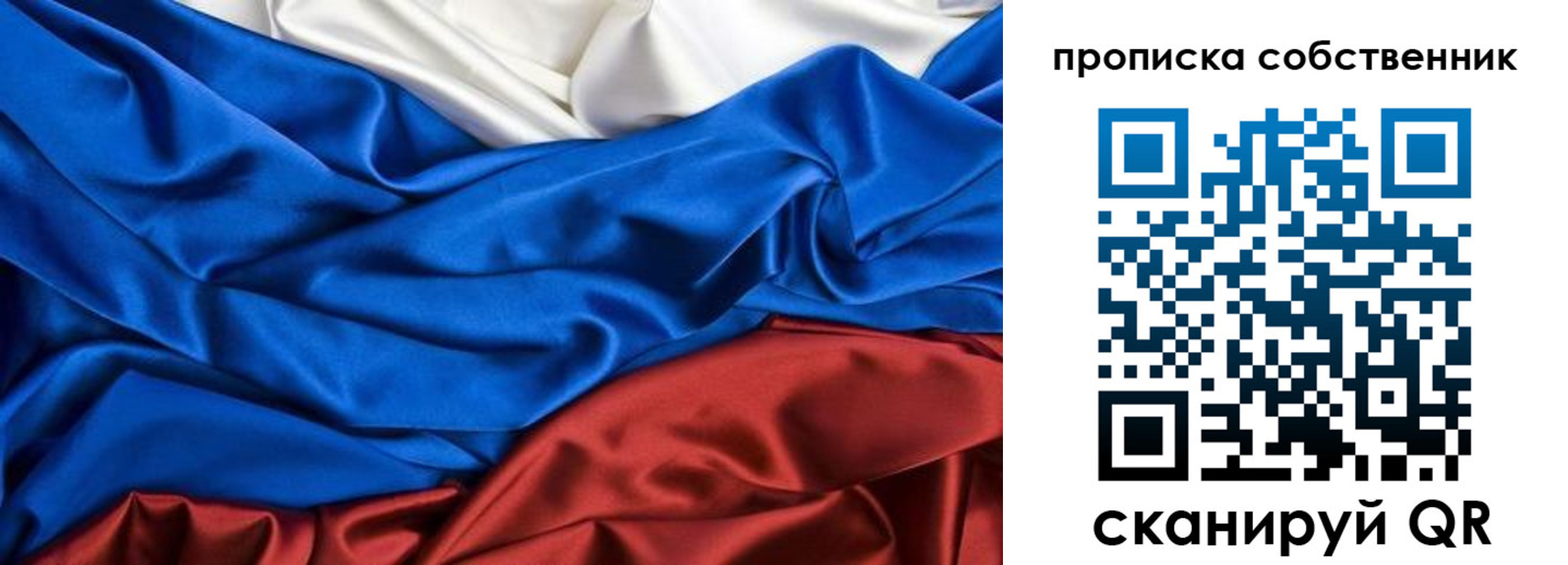 временная регистрация для всех в Полевском