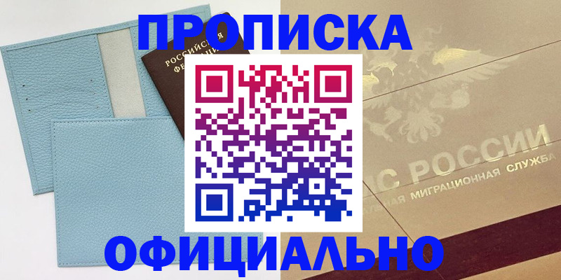 регистрация в Полевском