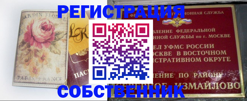 форма 3 в Полевском